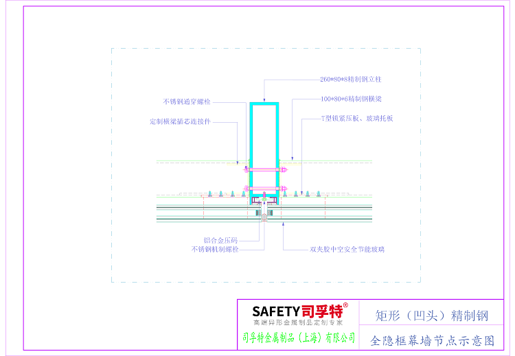 精制鋼有哪些類型?可適用于哪些場景?-司孚特金屬(圖8) 精制鋼有哪些類型?可適用于哪些場景?-司孚特金屬(圖8)